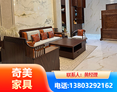 仙桃板木结合家具