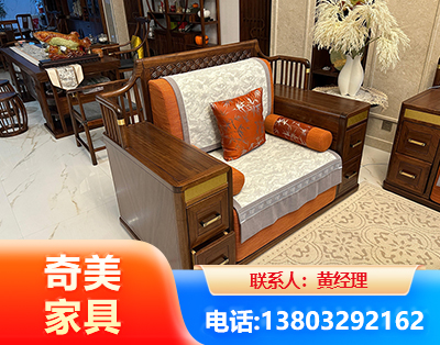 仙桃实木家具