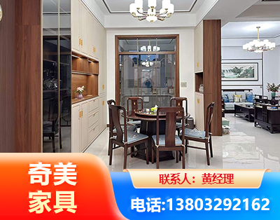 仙桃民用家具